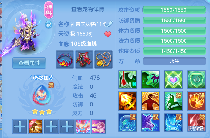 89c3d80611a6d02df955f1104190ca11.png