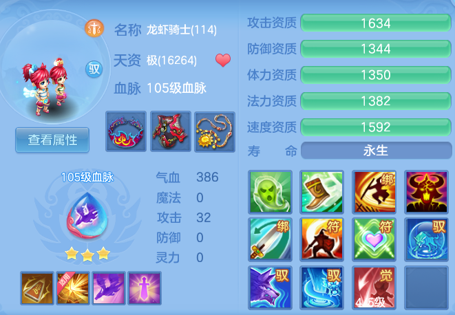 834083eb9d1125523540cf366536d173.png