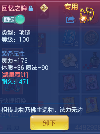e3fb4ea0c01afc5941878d1d8caa4d8d.png
