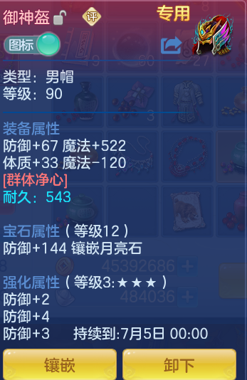 7ce058bb94aa27a96edbd2952313da44.png