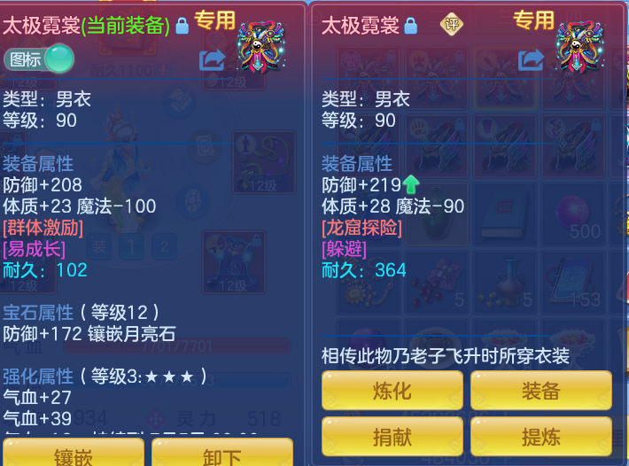 d4ee98c1e94799980a874aa3ae43150c.png