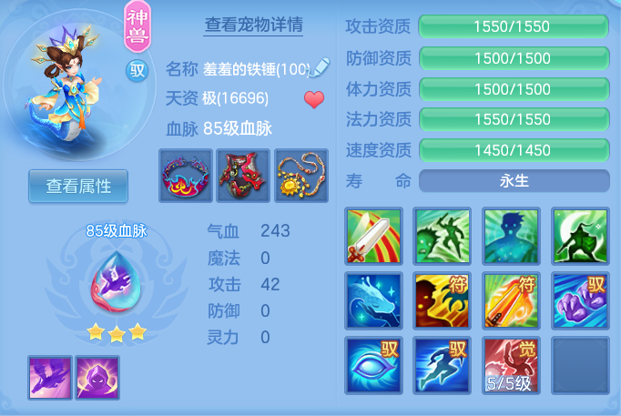 9608ec70713556770a70cbb687b299dd.png