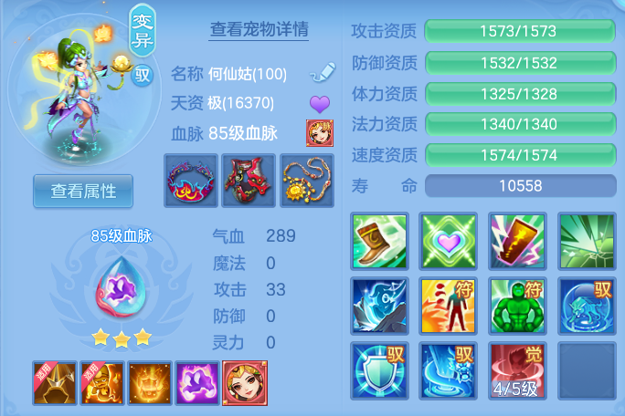 ace54f08ff456b8bfe51522d90121d73.png