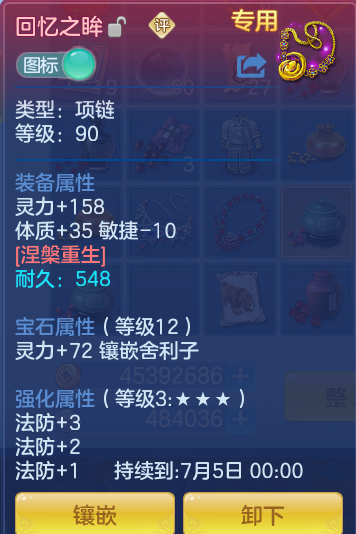 6101530f35857b19e7ea9829dec83fcf.png