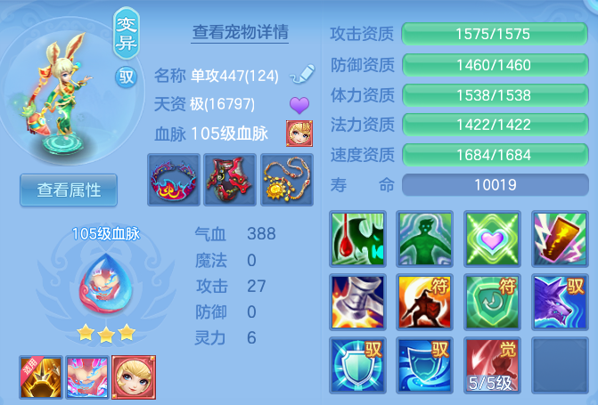 54a5fb0c352691513649f4a2117275b3.png