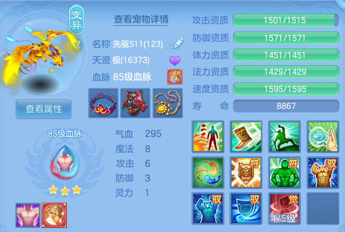 66763b23c8ac201a826ab6d1fc2fa12f.png
