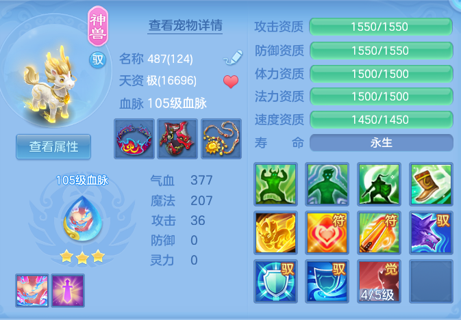 a8bd62704a4aa4af353d3ddf522e753e.png