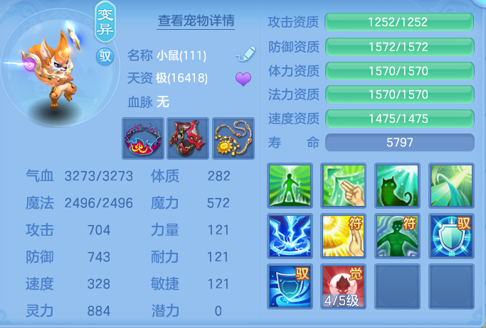 d3b3a9093d1b480f31e4311785abb89d.png