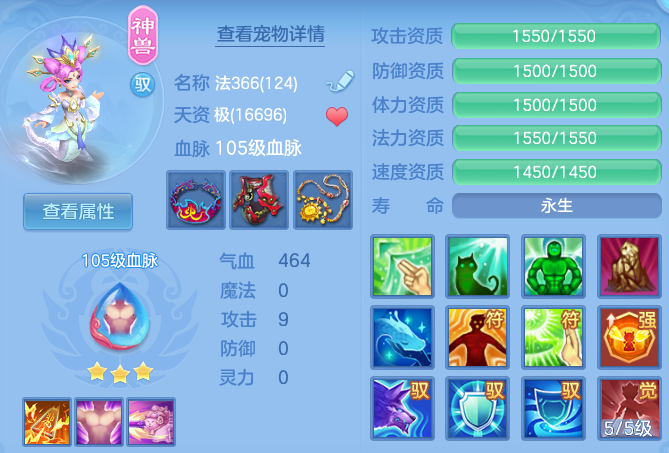 f0bd15f054d25a2b786d66d61c3541fa.png