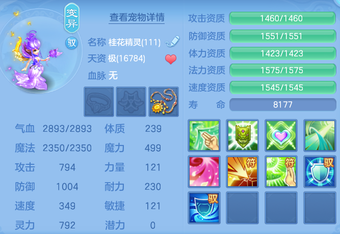 ece1bd646dac6a3f0fd808f5477416ce.png