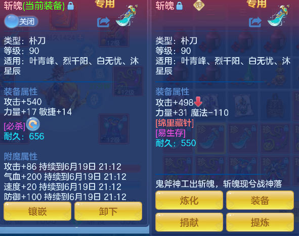 微信图片_20260619101836_32_3860.png