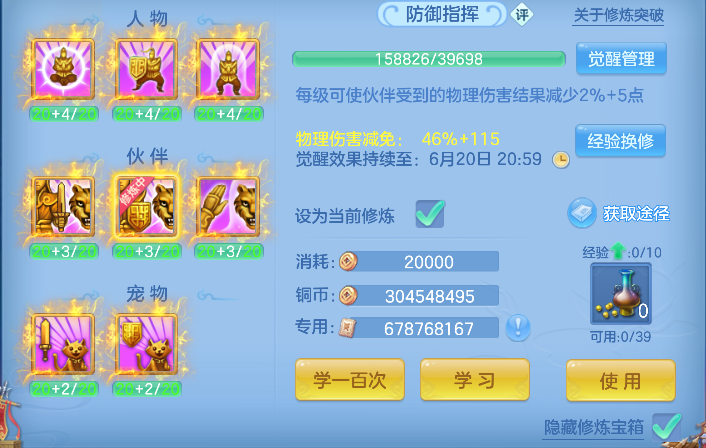 微信图片_20260619102509_73_3860.png