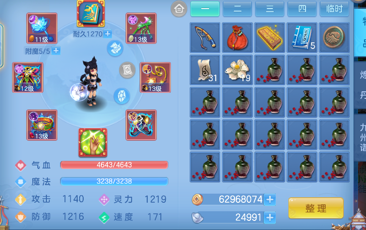 微信图片_20260619113831_95_3800.png