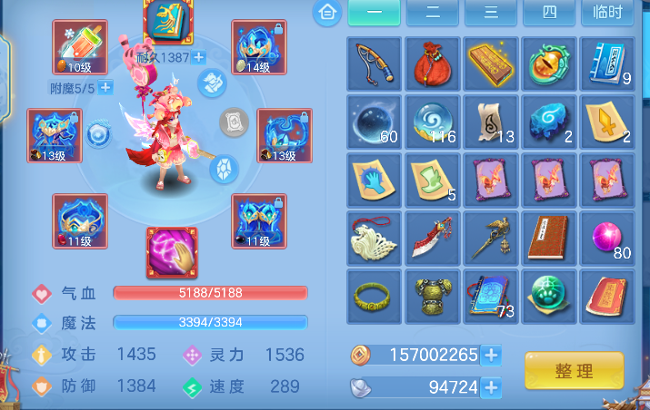 微信图片_20260619143020_21_3845.png