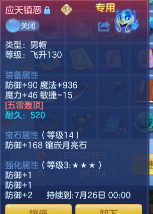 微信图片_20260619143115_24_3845.png