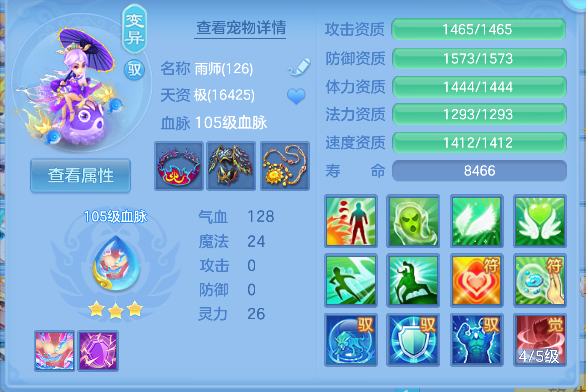 微信图片_20260619152538_36_3901.png
