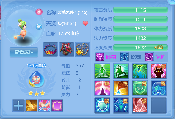 微信图片_20260619161330_76_3921.png