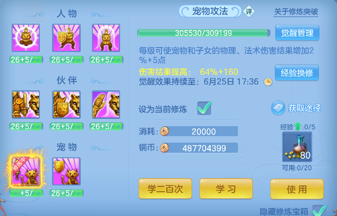 微信图片_20260619161342_85_3921.png