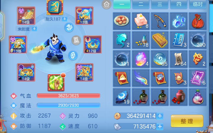 微信图片_20260619162758_17_3926.png