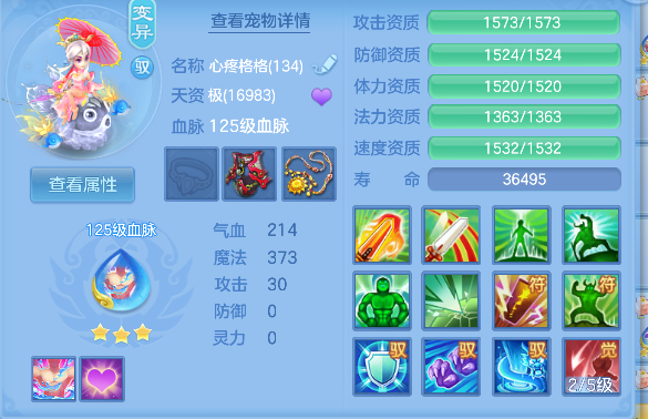 微信图片_20260619163900_47_3926.png
