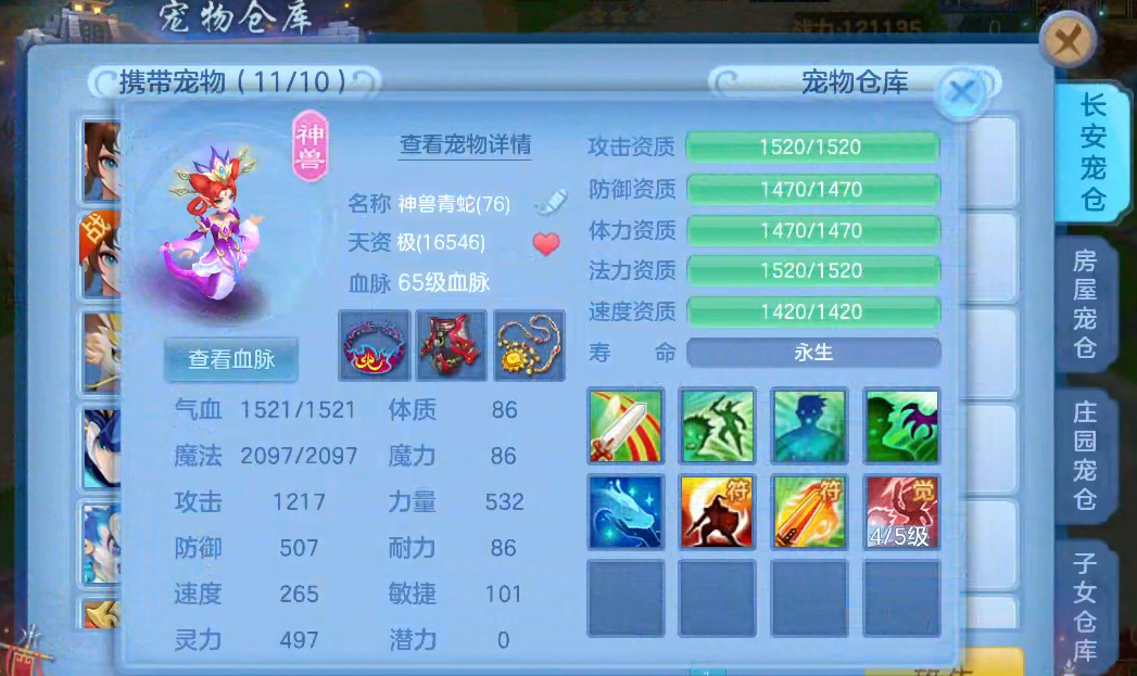 微信图片_20260619165714_6_3934.png