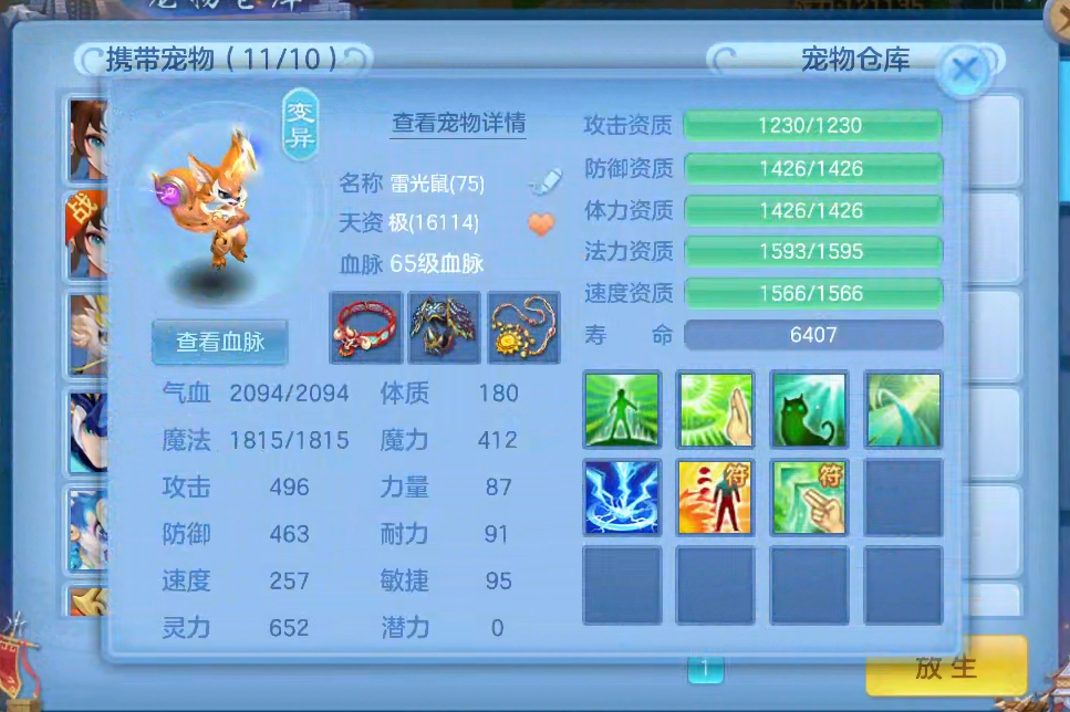 微信图片_20260619165717_10_3934.png