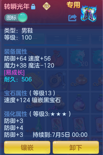 ScreenShot_2026-06-19_095048_537.png