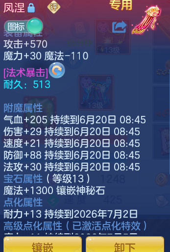 ScreenShot_2026-06-19_095026_441.png