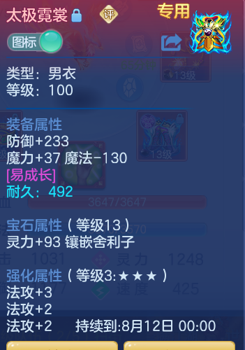 ScreenShot_2026-06-19_095031_681.png