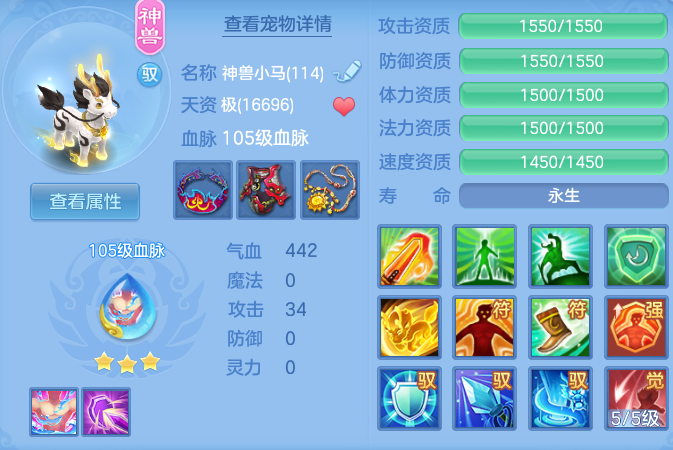 ScreenShot_2026-06-19_095148_633.png