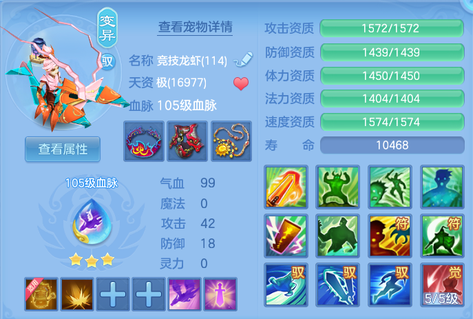 ScreenShot_2026-06-19_095222_898.png