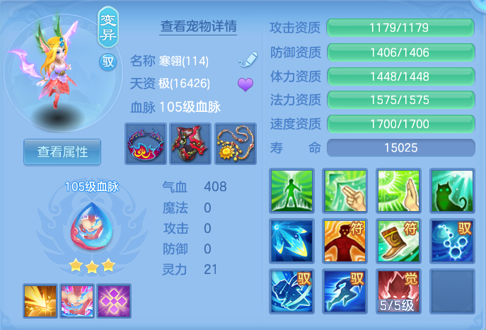 ScreenShot_2026-06-19_095228_250.png