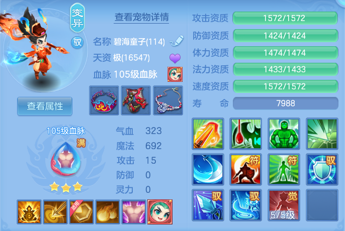 ScreenShot_2026-06-19_095317_505.png