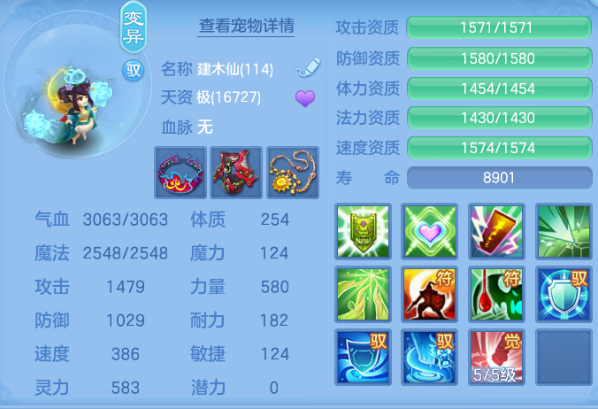 ScreenShot_2026-06-19_095347_665.png