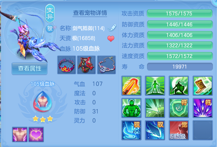ScreenShot_2026-06-19_095511_585.png