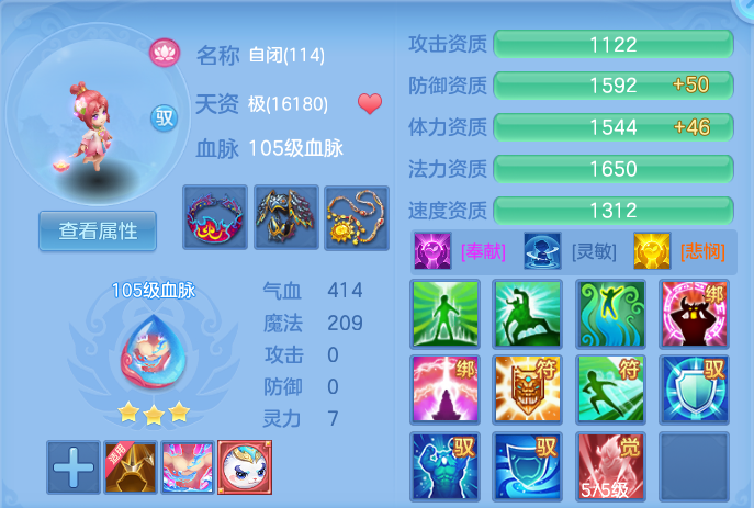 ScreenShot_2026-06-19_095535_946.png