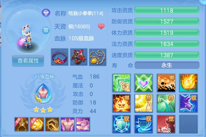 ScreenShot_2026-06-19_095541_482.png