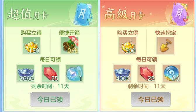 ScreenShot_2026-06-19_095705_969.png