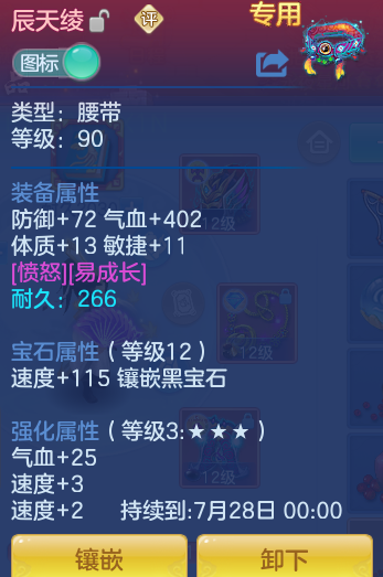 ScreenShot_2026-06-19_103454_979.png