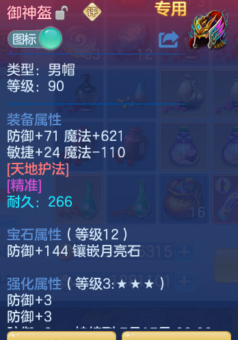 ScreenShot_2026-06-19_103500_250.png