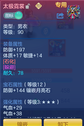 ScreenShot_2026-06-19_103450_354.png