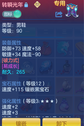 ScreenShot_2026-06-19_103510_482.png