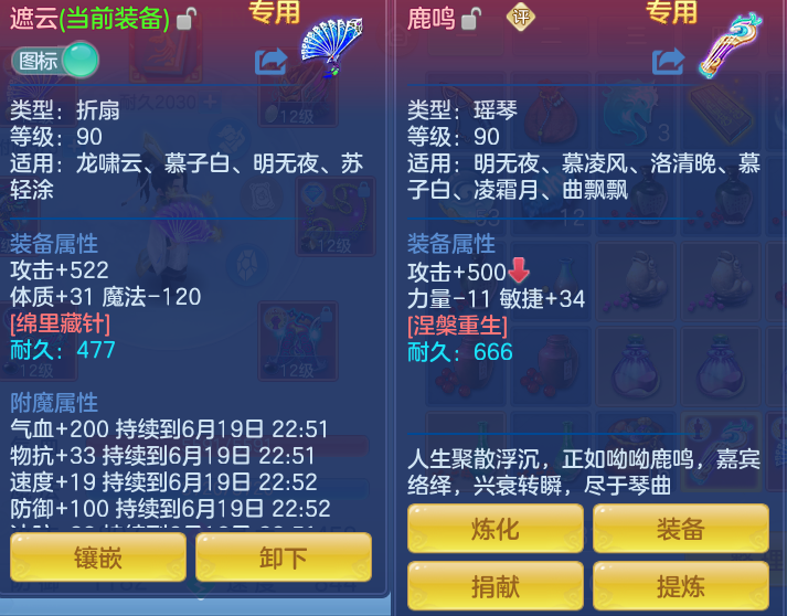 ScreenShot_2026-06-19_103516_276.png