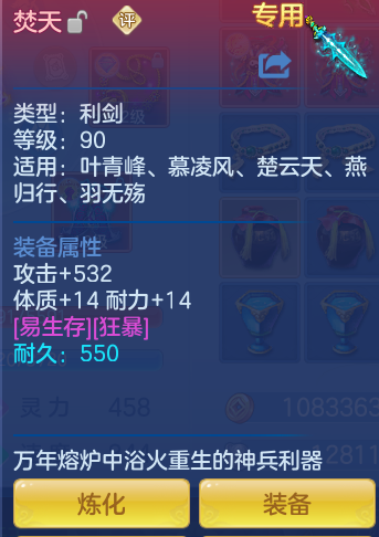 ScreenShot_2026-06-19_103536_579.png