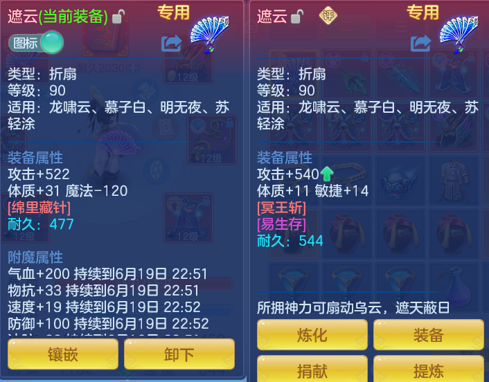 ScreenShot_2026-06-19_103526_539.png