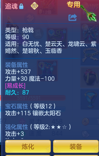 ScreenShot_2026-06-19_103532_114.png
