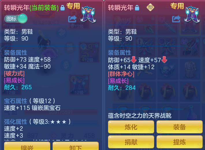 ScreenShot_2026-06-19_103541_036.png