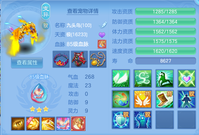 ScreenShot_2026-06-19_103708_739.png