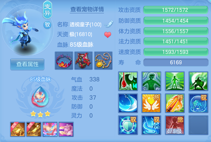 ScreenShot_2026-06-19_103734_900.png