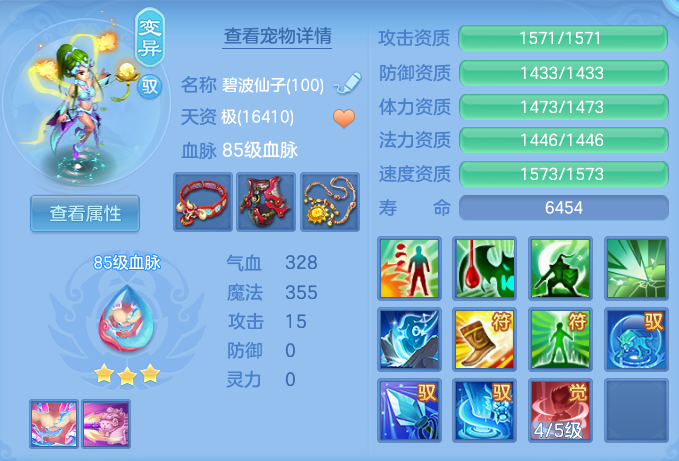 ScreenShot_2026-06-19_103747_202.png